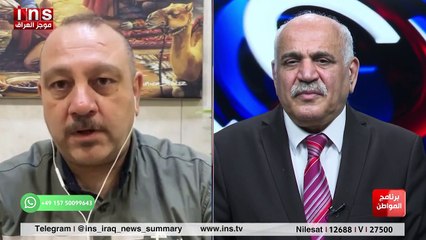 صراع على كرسي رئيس البرلمان مع وائل الحازم وضياء الكواز والمواطن على قناة insTV