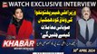 KHABAR Meher Bokhari Kay Saath | ARY News | Ali Amin Gandapur Exclusive Interview | 30th April 2024