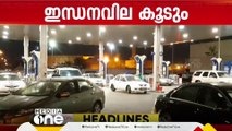 ഏറ്റവും പുതിയ ​ഗൾഫ് വാർത്തകൾ | MediaOne Mid East Hour