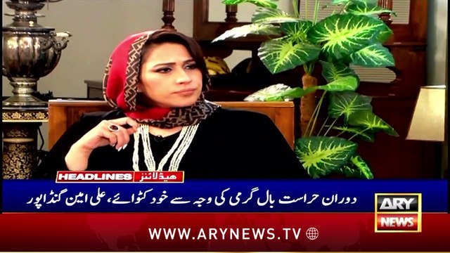 ARY News 12 AM Prime Time Headlines | 1st May 2024 | Govt slashes Petrol, Diesel prices