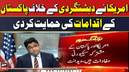 US supports Pakistan's actions against terrorism