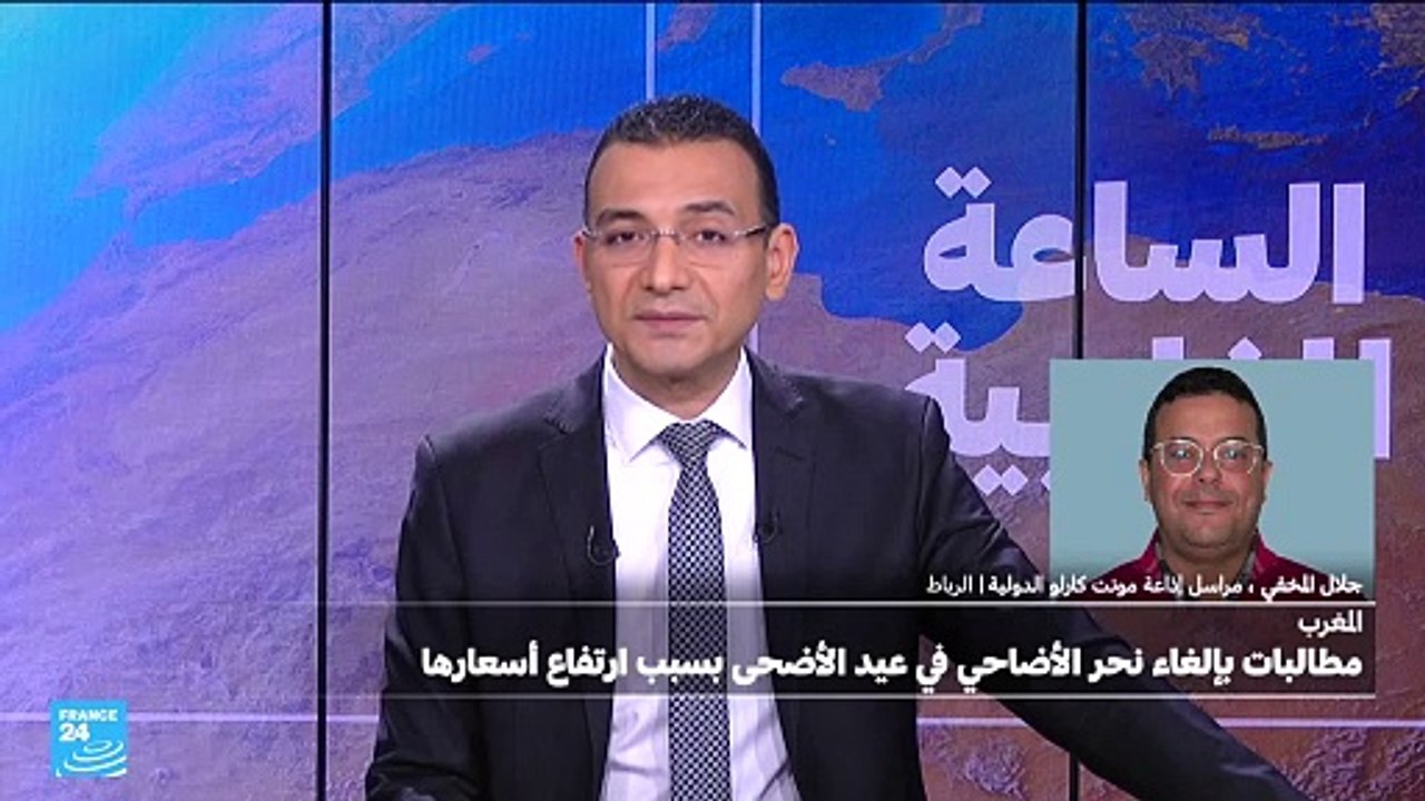 الرباط
