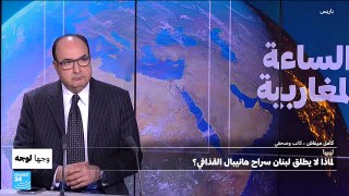 ليبيا: لماذا لا يُطلق لبنان سراح هانيبال القذافي؟