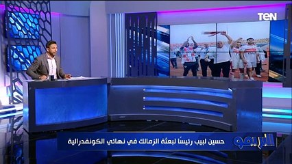 محمد فاروق يكشف تفاصيل جديدة في قضية الزمالك مع باتشيكو