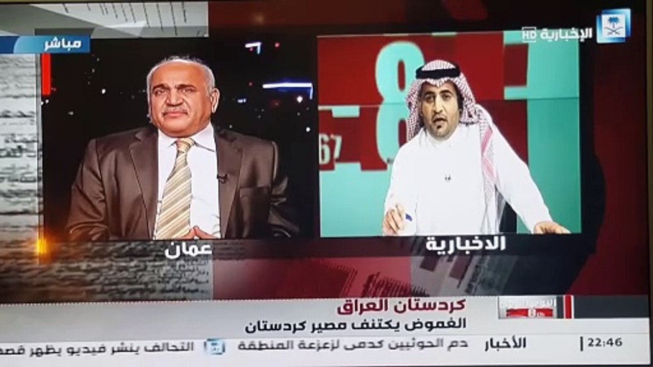 الاستاذ ضياء الكواز رئيس تحرير شبكة اخبار العراق يناقش القضية الكردية الوهميه
