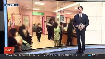 [AM-PM] 양대노총, '노동절' 서울서 대규모 집회 外
