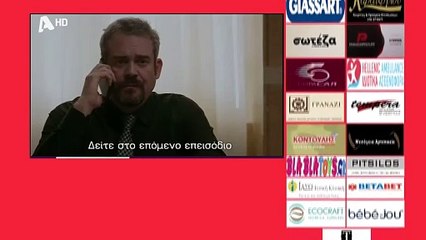 SASMOS | S03 | EPS. 118 Trailer HD  | ΣΑΣΜΟΣ | Σ03 | ΕΠΣ. 118 Trailer HD