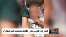 مليشيات ليبية تسعى لتعزيز صفوفها بتجنيد الأطفال