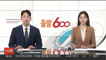 뉴욕증시, 연준 금리 결정 앞두고 하락…나스닥 2.04%↓