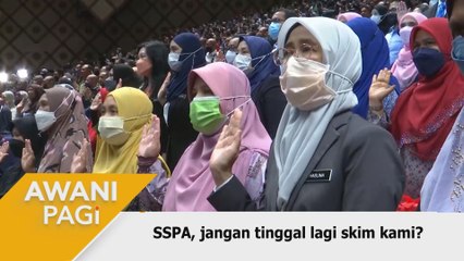 AWANI Pagi: SSPA, jangan tinggal lagi skim kami?