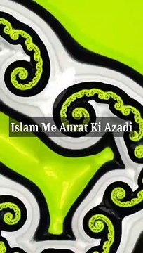 Islam Me Aurat Ki Azadi #islam #allah #muslim #islamicquotes #quran #muslimah #allahuakbar #deen #dua #makkah #sunnah #ramadan #hijab #islamicreminders #prophetmuhammad #islamicpost #love #muslims #alhamdulillah #islamicart #jannah #instagram #muhammad #i