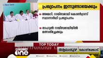 രാഹുലും പ്രിയങ്കയും മത്സരിക്കുമോ?  അമേഠി റായ്ബറേലി സ്ഥാനാർഥിപ്രഖ്യാപനം ഇന്നുണ്ടായേക്കും