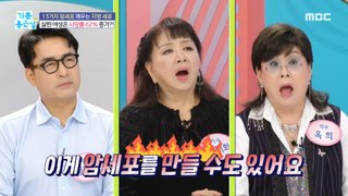 [HEALTHY] Is obesity only a problem for fat people?!,기분 좋은 날 240501