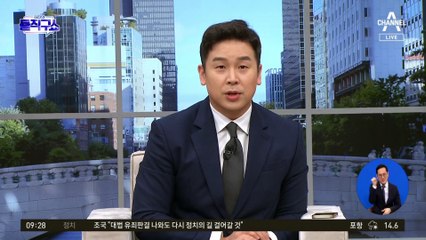 선관위 심각한 기강해이…근무 중 로스쿨 수업도