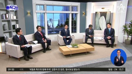 조국, 민주당과의 관계 밝혀: 협력과 경쟁 사이에서