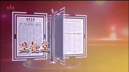 Introdução dos jornais centrais (30.04.2024)