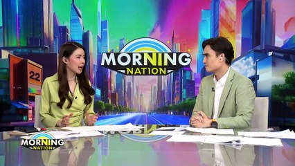 เคลื่อนขบวนผู้ใช้แรงงานทั่วประเทศ-ก้าวไกลร่วม | Morning Nation | 1 พ.ค. 67 | PART 2