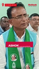 Lok Sabha Elections 2024 | Outlook Speaks With Ashok Mahto In Munger, Bihar