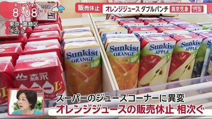 無料 バラエティ動画 9tsu, Mimio, Dailymotion, Pandora varietydouga.com - 羽鳥慎一モーニングショー 動画　2024年5月1日