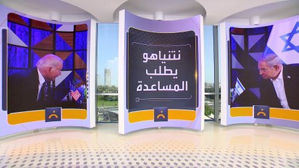 هدنة غزة على ميزان "الجنائية الدولية"