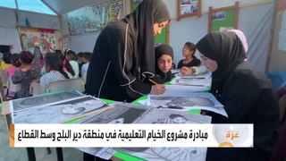 مبادرة مشروع الخيام التعليمية في منطقة دير البلح وسط القطاع
