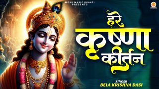 Hare Krishna Kirtan | हरे कृष्ण हरे कृष्णा | Hare Krishna Hare Rama | Shri Krishna Bhajan |  Mantra