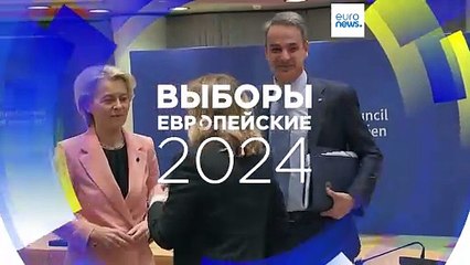 Анализ: чем обернётся предвыборный финт фон дер Ляйен в сторону Мелони?