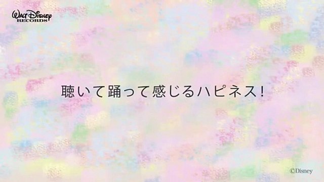 イントロダクション ディズニー・ピアノ・ジャズ ハピネス 全曲試聴版 01, Disney piano jazz Happiness, music jazz