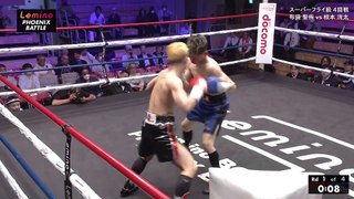 Seiyu Hotei vs Kota Nemoto (25-04-2024) Full Fight