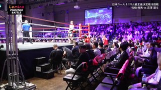 Yuma Saeki vs Rento Miyazawa (25-04-2024) Full Fight