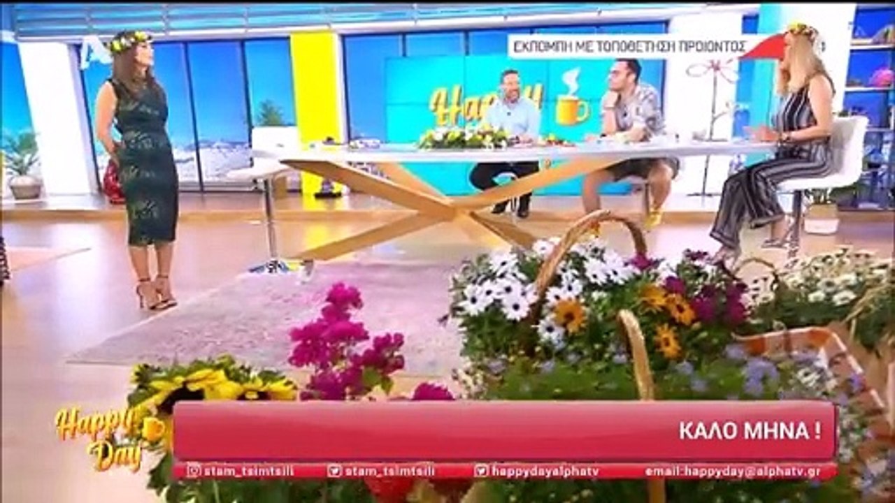 Σταματίνα Τσιμτσιλή: Γενέθλια για την κόρη της,...