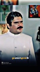 Rajkumar_dialogues____आप_ये_शायद_भूल_रहे_हैं_मंत्री_जी____#viral_#rajkumar_#shorts(720p)