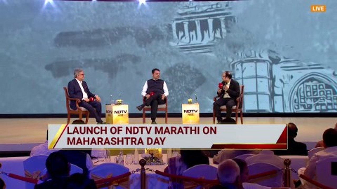 Launch Of NDTV Marathi With Devendra Fadnavis |...
