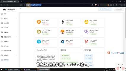 TON链一键发币教学完整版：融入飞机Telegram链生态