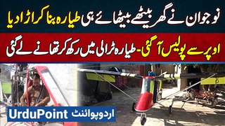 Pakistani Naujawan Ne Ghar Mein Airplane Bana Ke Ura Diya - Police Airplane Pakar Ke Thany Le Gai