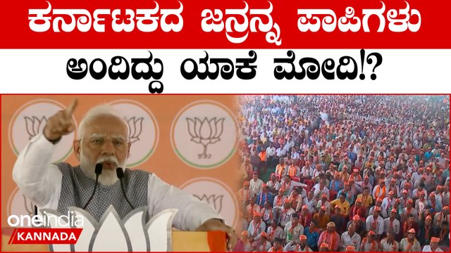 2024 Lok Sabha Elections Phase 3: ಲೋಕಸಭಾ ಚುನಾವಣೆಯ ಮೂರನೇ ಹಂತದ ಮತದಾನಕ್ಕೆ ಕರ್ನಾಟಕ ಸಜ್ಜು