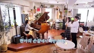 [미방분] 달달한 동완♥윤아 커플을 위한 어반자카파 조현아의 특별한 노래 선물