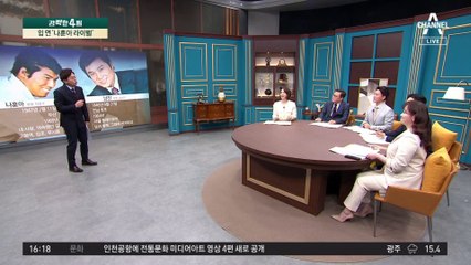 “힘 날 때까지 부를 것”…입 연 ‘나훈아 라이벌’