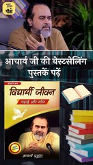 सही सहारे की ज़रूरत है || आचार्य प्रशांत