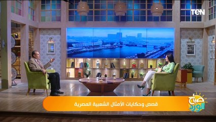 باحث في التراث المصري: "مقصوفة الرقبة" مثل شعبي دارج وهذه علاقته بالحملة الفرنسية