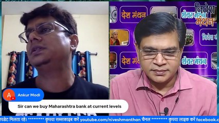 bank of maharashtra share news today