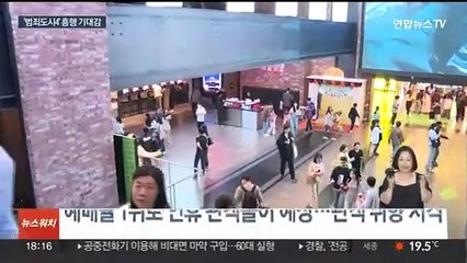 마동석의 핵펀치 또?…500만 넘고 천만 청신호