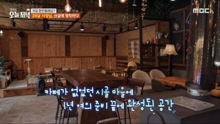 [HOT] Sanchang Cafe located at the foot of Odaesan Mountain ☕, 생방송 오늘 저녁 240501