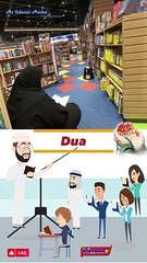 Dua for Memorization and knowledge #islamicdua #shortsdua #youtubeshorts #dailydua #quran #video #4k