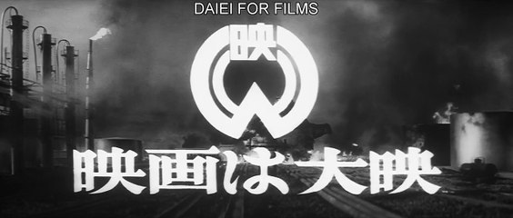 Gamera 1 -  le monstre géant Bande-annonce (EN)