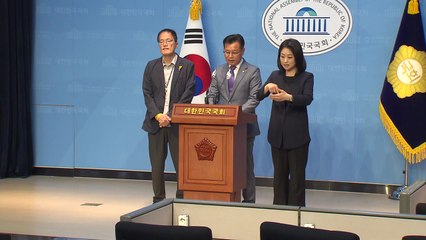 여야, '이태원참사 특별법' 합의...내일 본회의서 처리 / YTN