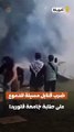ضرب قنابل مسيلة للدموع على طلبة جامعة فلوريدا المتضامنين مع غزة