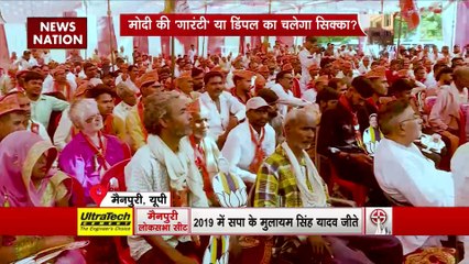 24 Ka Akhada : लोकसभा चुनाव को लेकर क्या सोचती है Mainpuri की जनता?