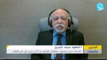 الأستاذ حسن مشيمع... مطالبات بالافراج الفوري عن أكبر سجين رأي في العالم