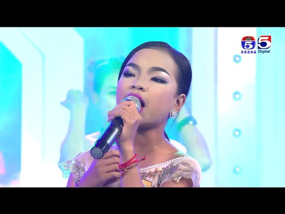 បេក្ខជន៖ ​​​​​​​​​​សេរី កក្កដា បទ៖ នឹកអូនបានត្រ...